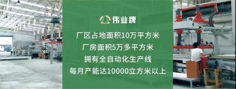 偉業(yè)維權(quán)|人民法院判決騰通實業(yè)等侵犯我司商標權(quán)