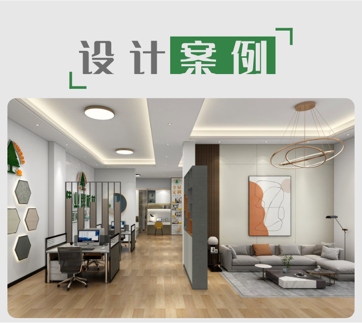 偉業(yè)牌板材|贛州256m2專(zhuān)賣(mài)店展廳設(shè)計(jì)案例