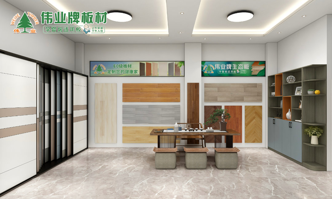 偉業(yè)牌板材|贛州256m2專賣店展廳設(shè)計案例